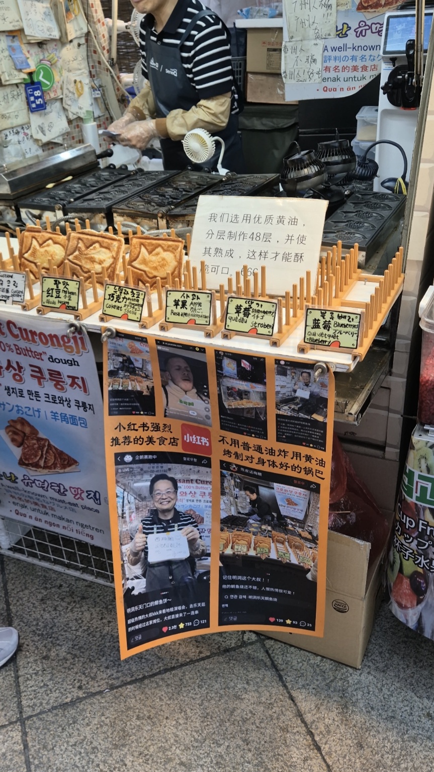 명동 가게