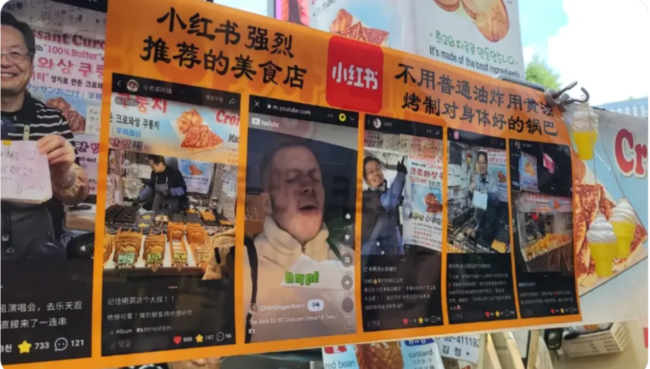 명동에서 샤오홍슈 리뷰를 보고 줄 서는 외국인들
